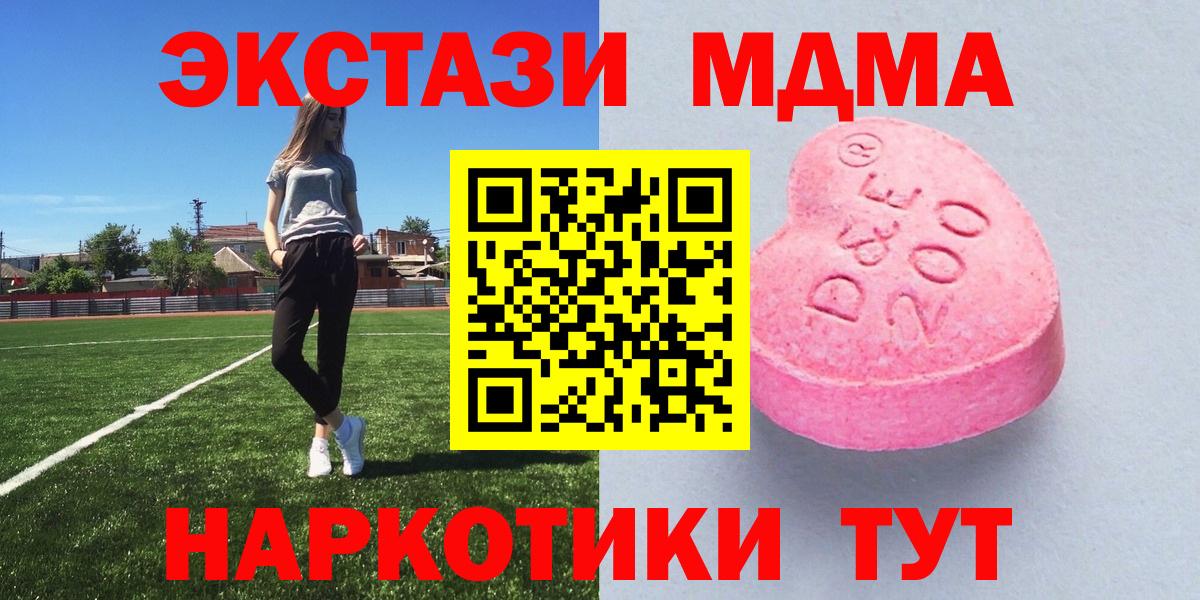 Экстази Philipp Plein  ЭКСТАЗИ Philipp Plein  ЭКСТАЗИ  Гуково  Вход с VPN 