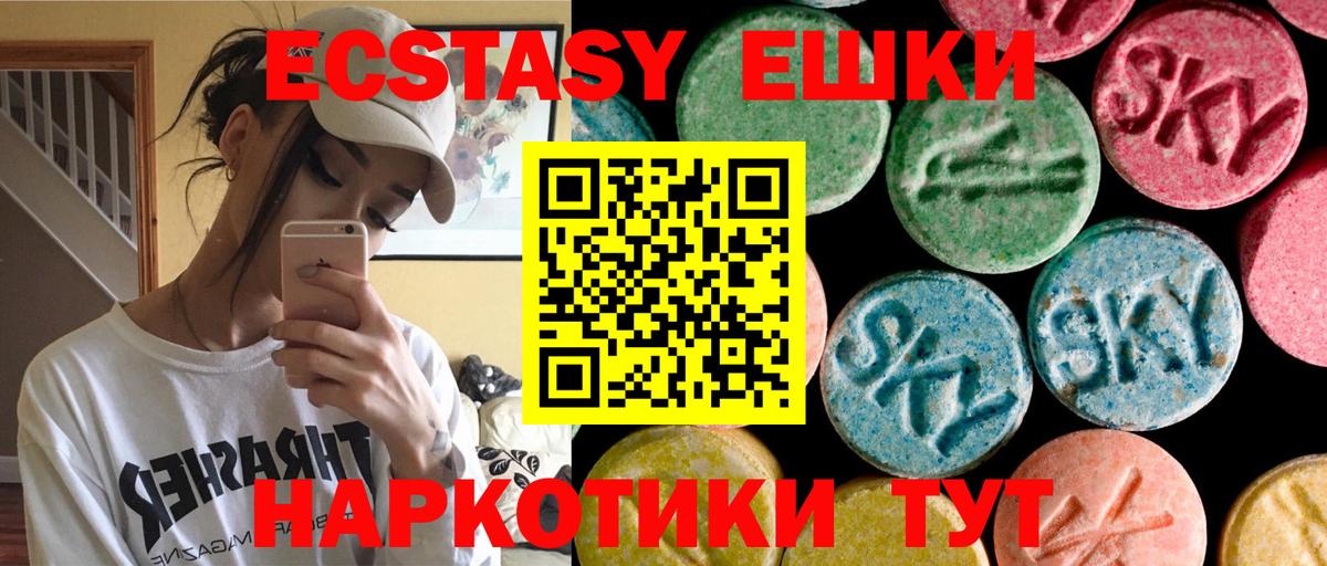 ГАШ  COCAIN  Гуково  Мефедрон кристаллы  Вход с VPN  МАРИХУАНА  Alpha PVP СК  