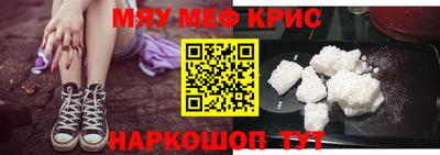 экстази Балаково