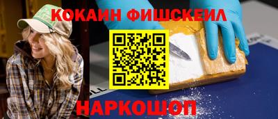 кокаин Балашиха