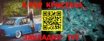 экстази Балаково