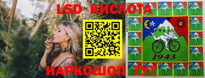 экстази Балаково