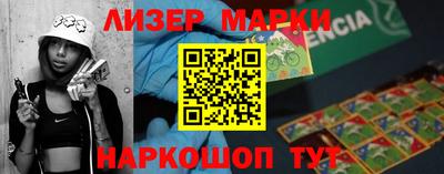 мяу мяу кристалл Берёзовский