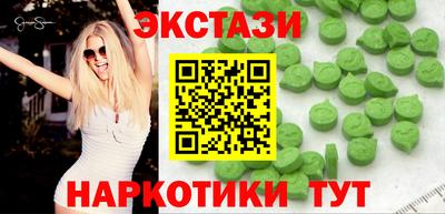 кокаин Балашиха