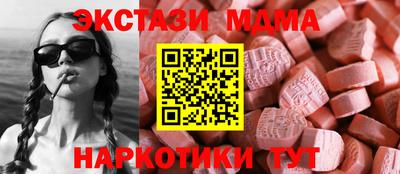 экстази Балаково