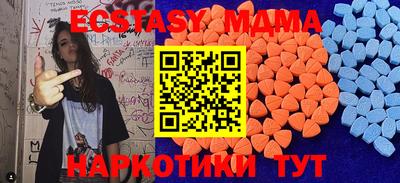 меф VHQ Балахна