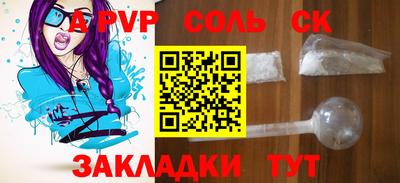 кокаин Балашиха