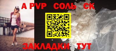 кокаин Балашиха