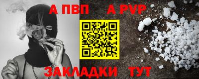 экстази Балаково