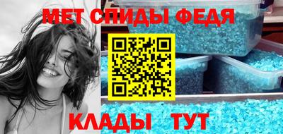 меф VHQ Балахна
