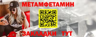 экстази Балаково