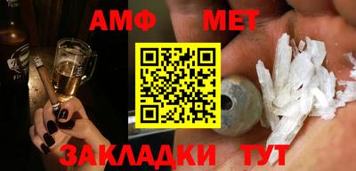 меф VHQ Балахна