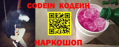 экстази Балаково