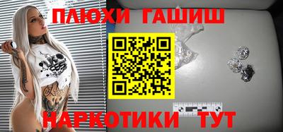 экстази Балаково