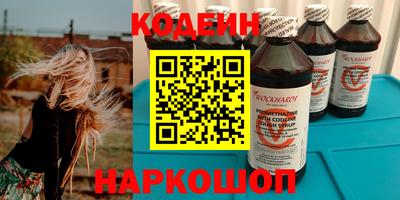 кокаин Балашиха
