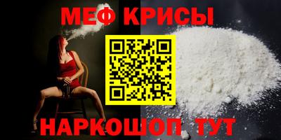 экстази Балаково