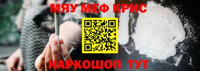 экстази Балаково