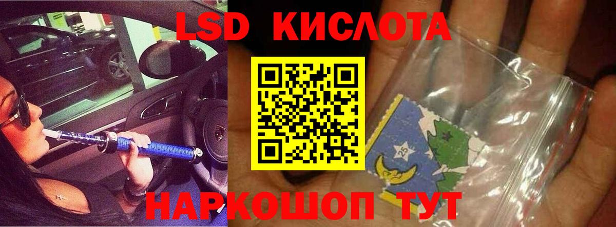 Лсд 25 экстази ecstasy  Вход с VPN  ЛСД экстази ecstasy  Гуково 