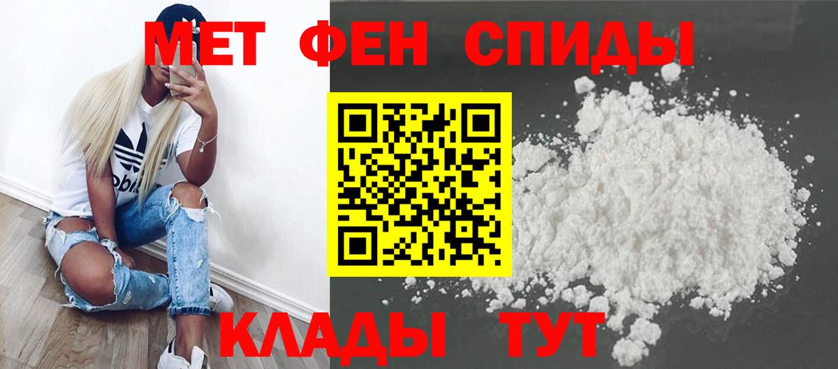 Гуково  МЕТАМФЕТАМИН винт  МЕТАМФЕТАМИН винт  Вход с VPN 