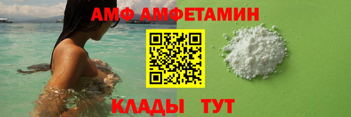 Метамфетамин винт Гуково