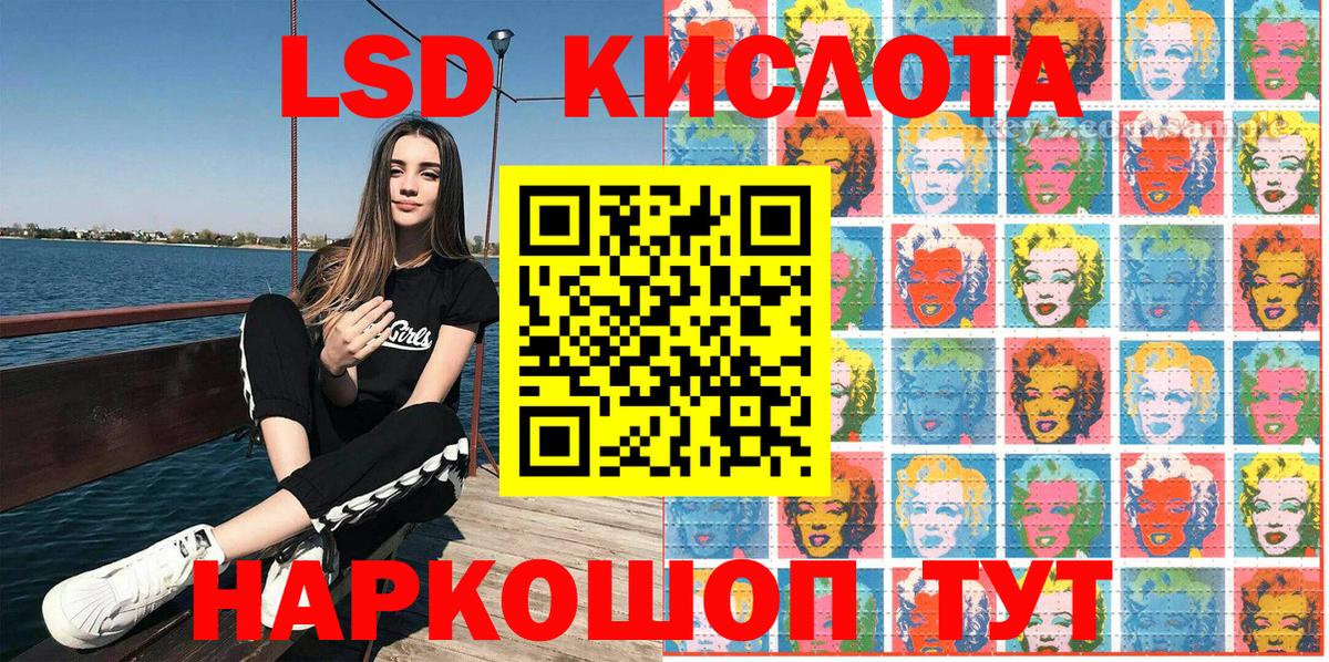Марки N-bome 1,5мг  Вход с VPN  Наркотические марки  Гуково  Марки N-bome 1,5мг 