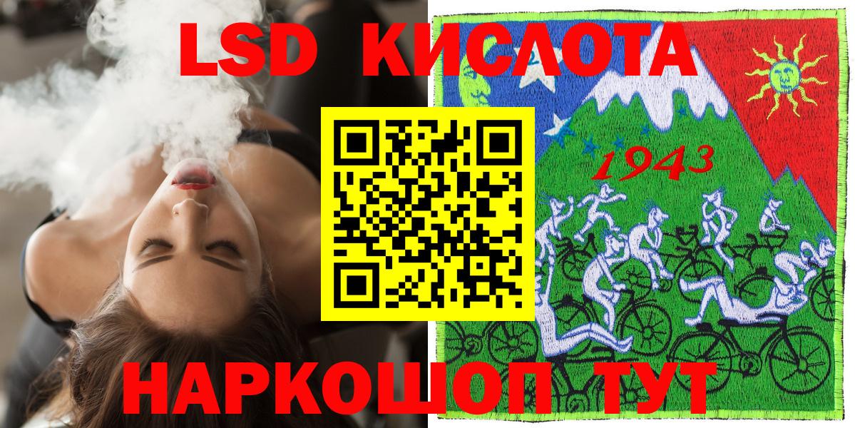 Марки NBOMe 1500мкг Гуково
