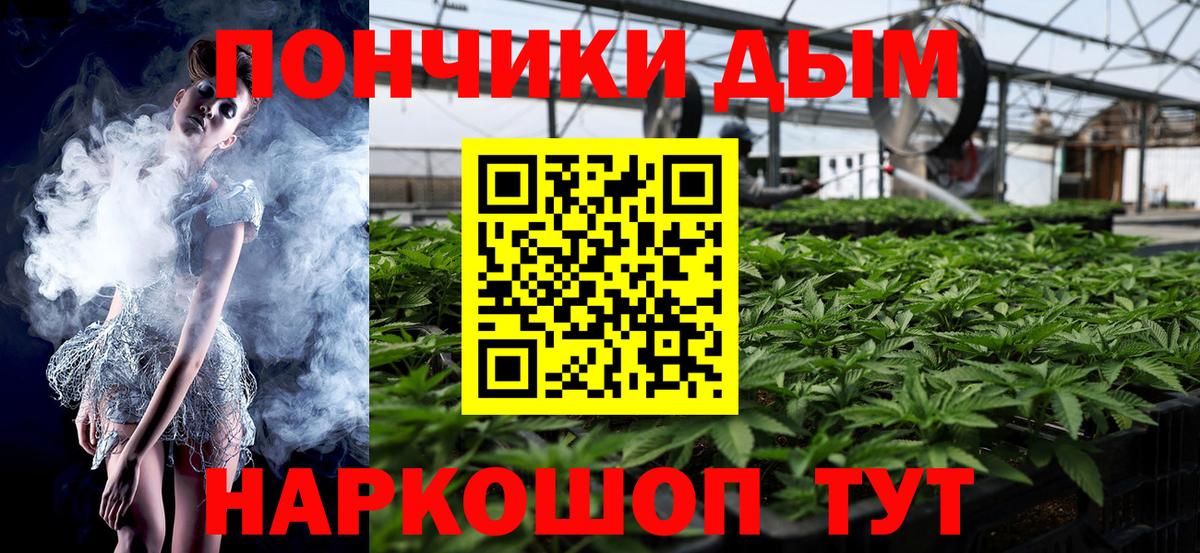 Бошки марихуана AK-47  Бошки марихуана гибрид  Каннабис марихуана  Гуково  Бошки Шишки SATIVA & INDICA  Вход с VPN 